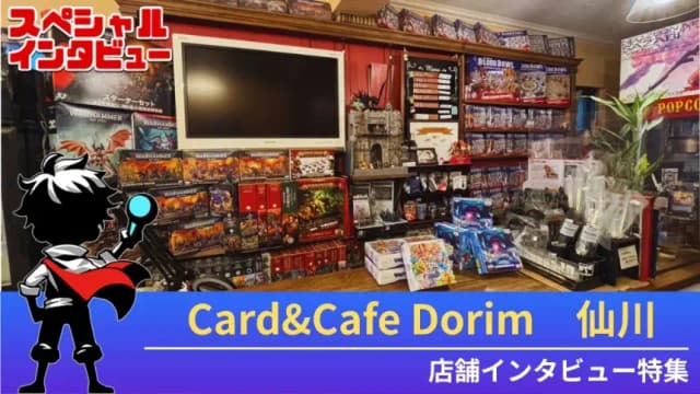 店舗インタビュー特集画像