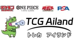 カードショップの画像