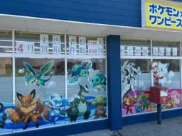 カードショップの画像