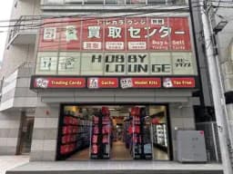 カードショップの画像