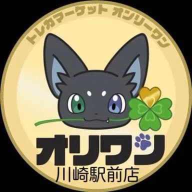 ショップロゴ画像