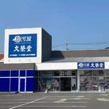 ショップロゴ画像