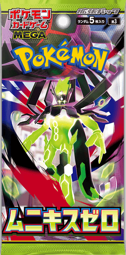 新弾パックカード