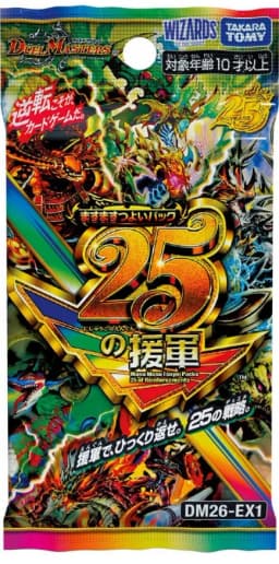 パック画像