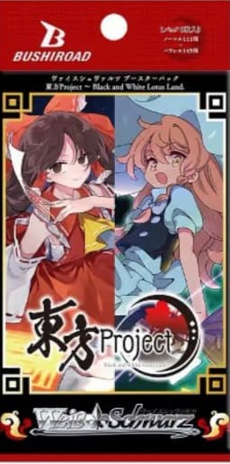 パック画像