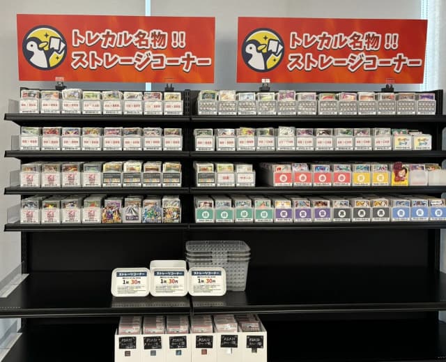 トレカル秋葉原駅前店の特徴