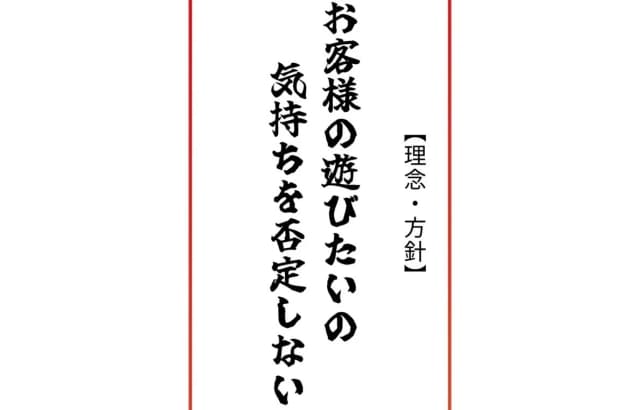 つくも屋の特徴