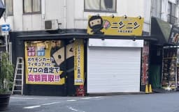 カードショップの画像