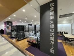 カードショップの画像