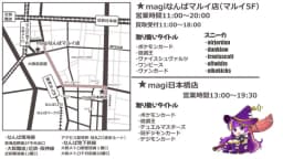 カードショップの画像