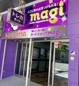 カードショップの画像