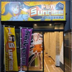 カードショップの画像