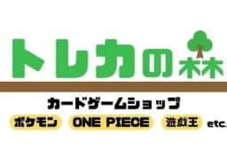 カードショップの画像