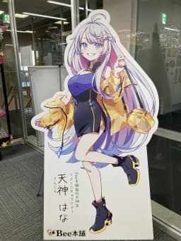 カードショップの画像