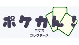 カードショップの画像