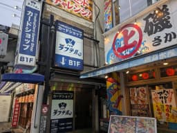 カードショップの画像