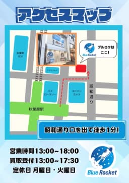 カードショップの画像