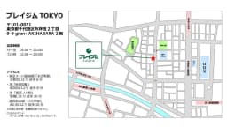 カードショップの画像