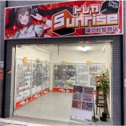 カードショップの画像