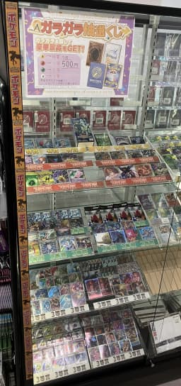 カードショップの画像