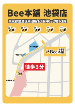 カードショップの画像