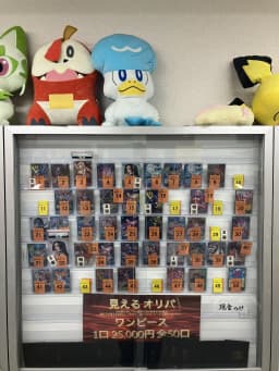 カードショップの画像