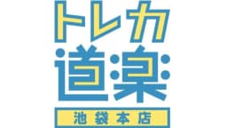 カードショップの画像