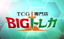 カードショップの画像