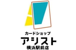 カードショップの画像
