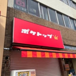 カードショップの画像