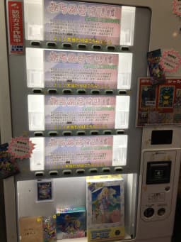 カードショップの画像