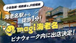 カードショップの画像