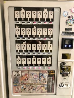 カードショップの画像