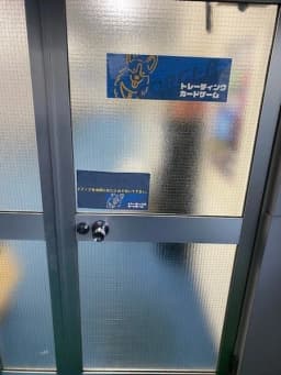 カードショップの画像