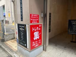 カードショップの画像