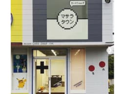 カードショップの画像