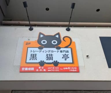 ショップロゴ画像