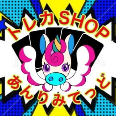 ショップロゴ画像