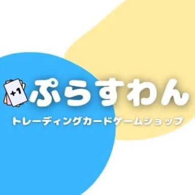 ショップロゴ画像