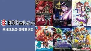 BANDAI大型カードゲームイベント「BANDAI CARD GAMES Fest 26-27 in Tokyo」の開催概要および来場記念品(ノベルティ)情報が公開
