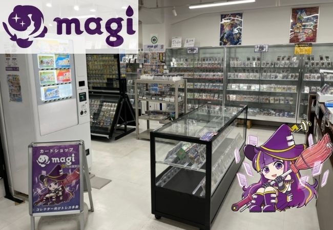 カードショップmagi 秋葉原店 - 東京/秋葉原/店舗情報/アクセス