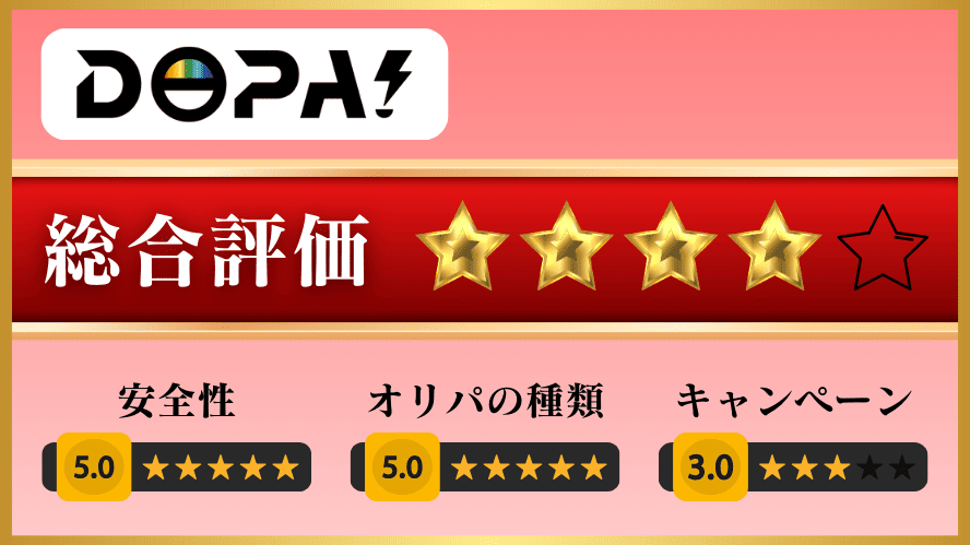 2024年11月ポケカのオリパ優良店のおすすめランキングを紹介！ | トレカの地図