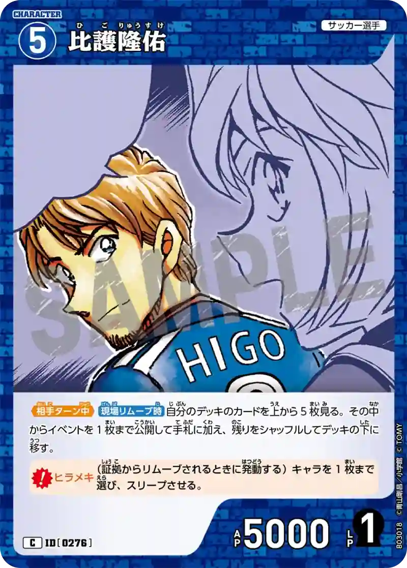 比護隆佑
