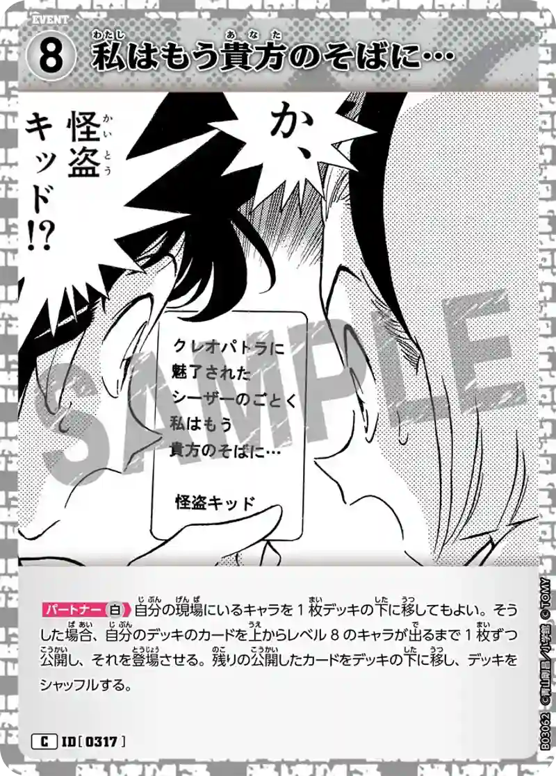 私はもう貴方のそばに…