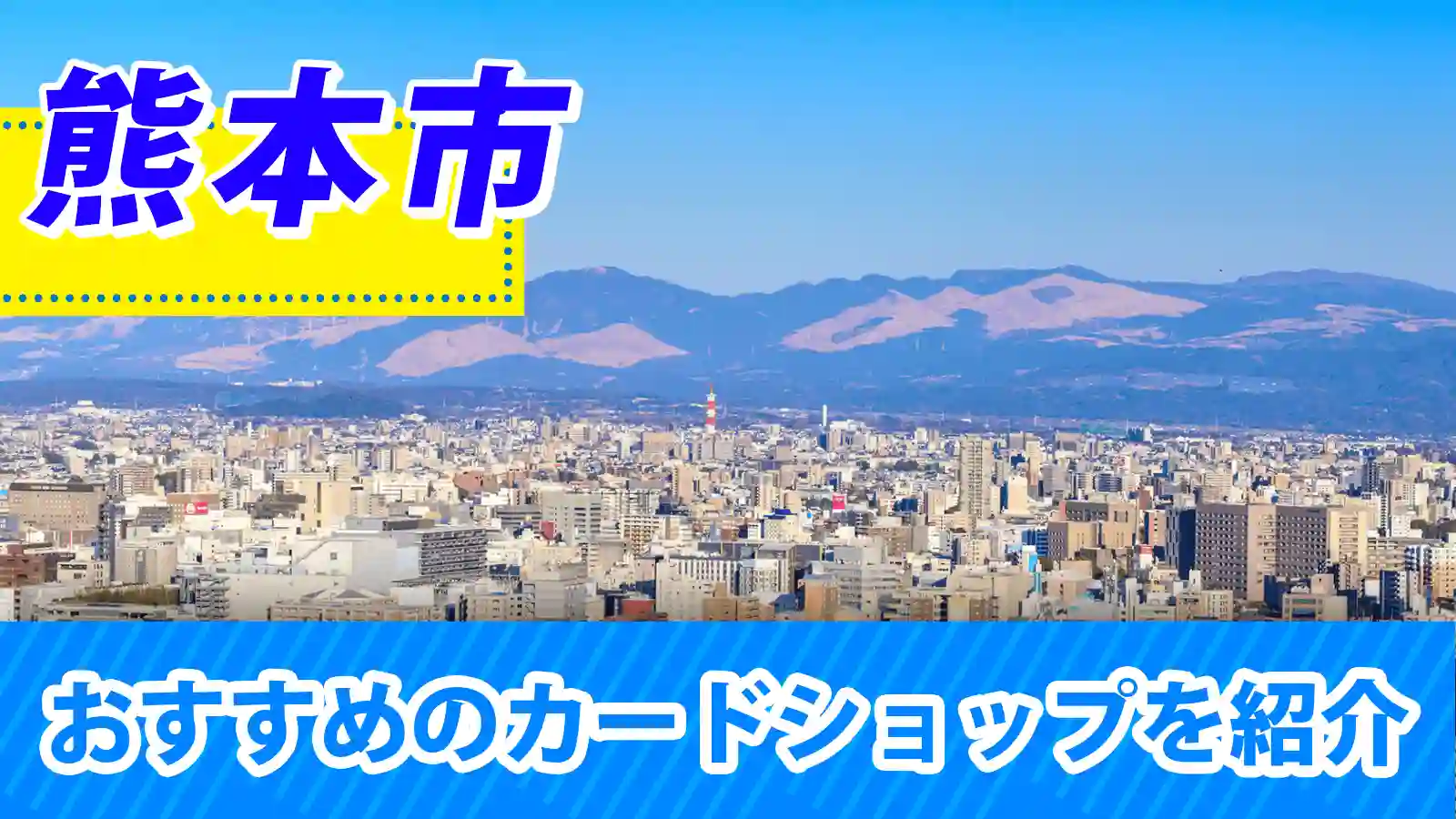 トレカ屋@ぽん ホンマか知らんけど1BOXで全25種コンプできるらしいから『ライドケミー