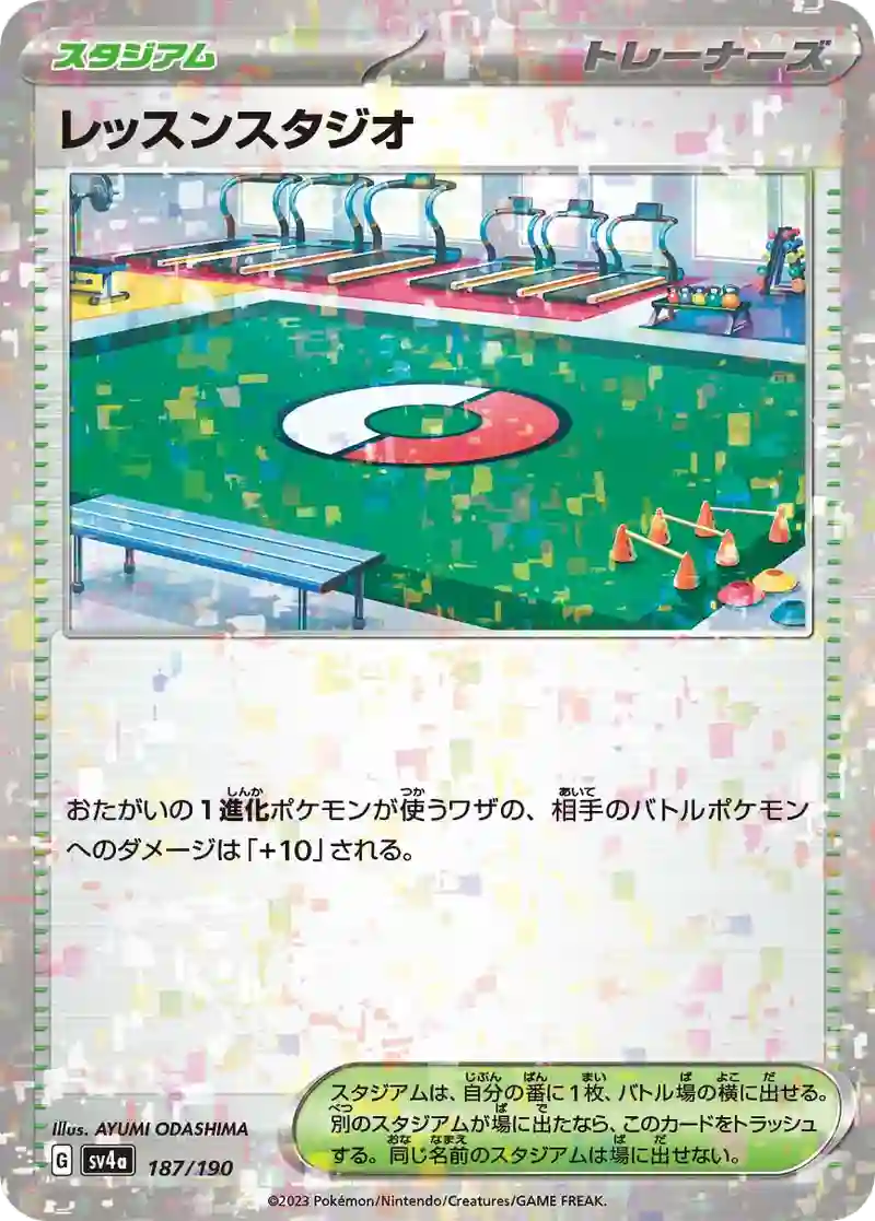 レッスンスタジオ ミラー仕様