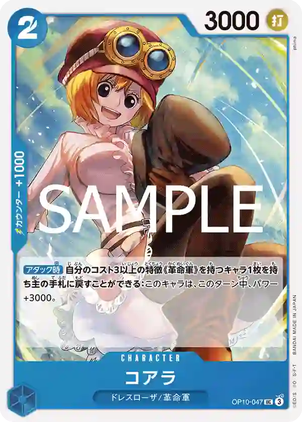 コアラ