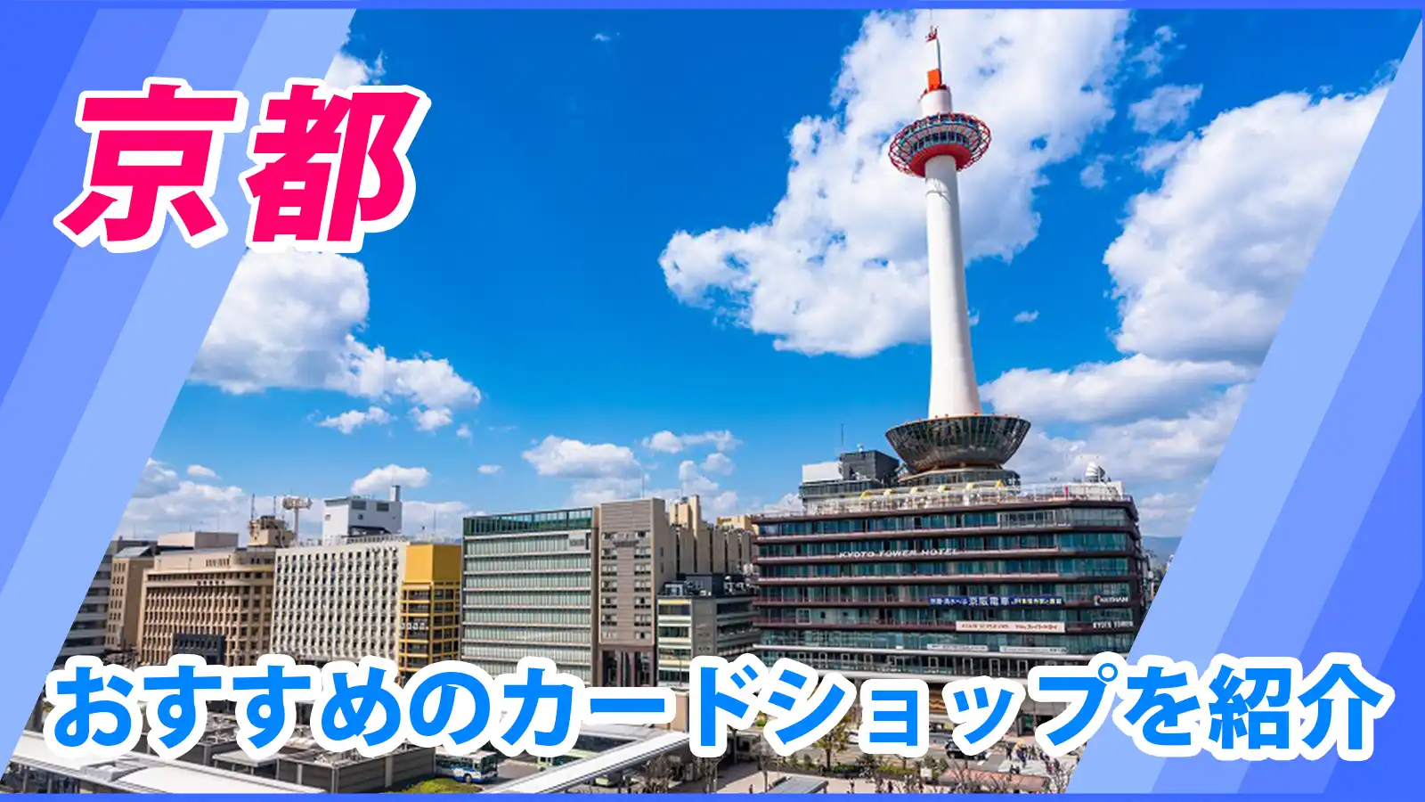 ワンピースカード　京都 CardFox京都河原町 on X: 