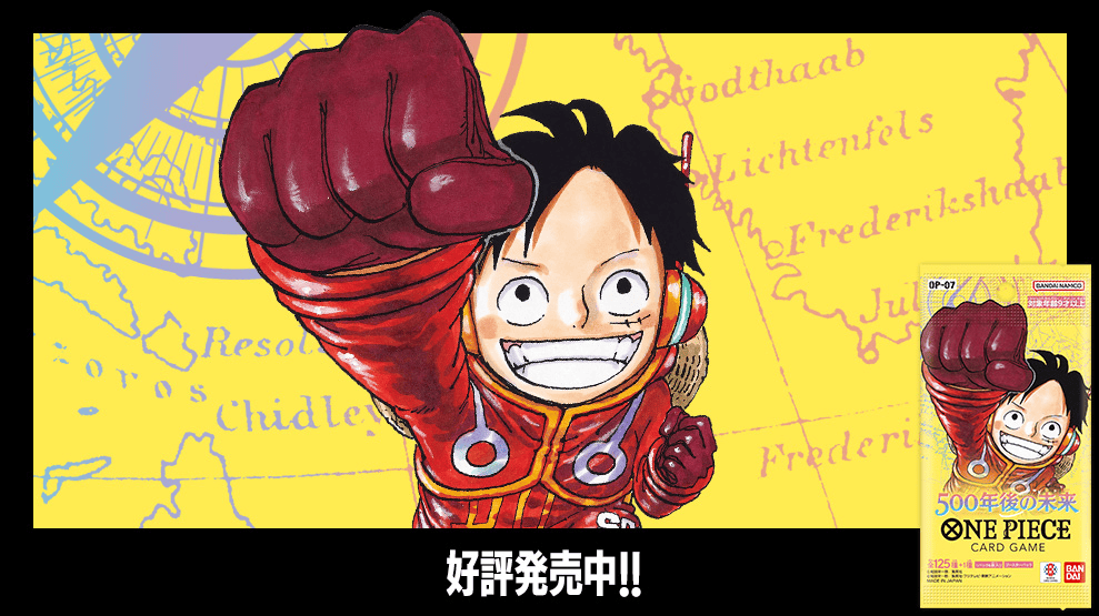 500年後の未来のイメージ画像