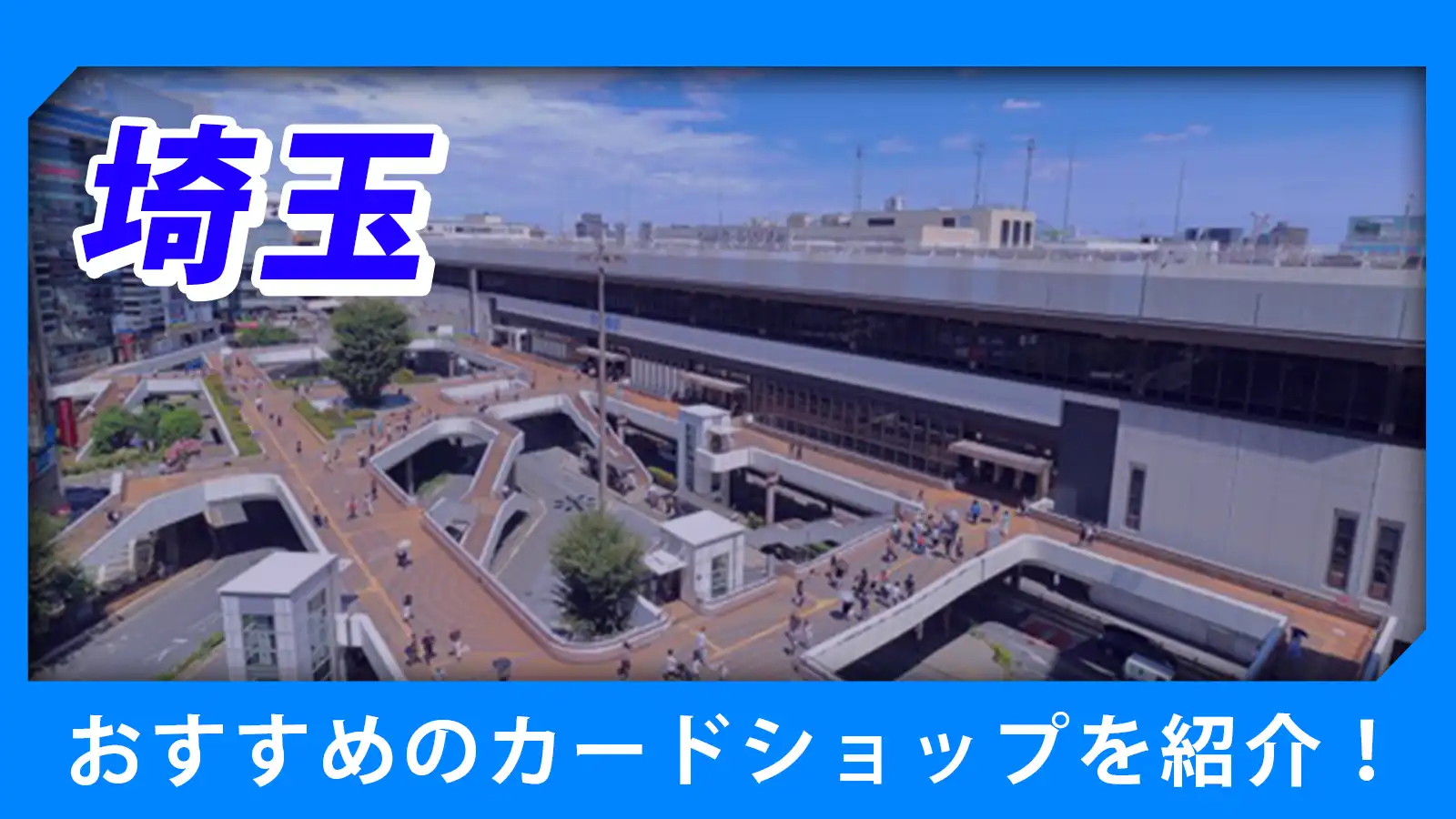 saitama.webp